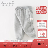 戴维贝拉（DAVE＆BELLA）童装秋冬女童裤子男童加绒裤儿童棉裤冬季运动裤宝宝保暖长裤冬裤 灰色DB4237140-N 110 cm（建议身高100-110cm）