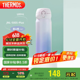 膳魔师（THERMOS）保温杯500ml男女士儿童保冷水杯子父亲节礼物JNL-500S渐变*暮山紫
