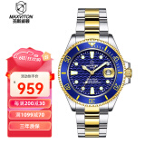 玛斯威顿（MAXVITON）瑞士玛斯威顿手表光能表男水鬼潜水表奢侈机械式300米专业防水 EM1707-00L