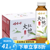娃哈哈无糖茶饮料500ml*15瓶整箱大瓶青柑普洱茶正山小种红茶 大红袍乌龙茶500ml*15瓶/箱