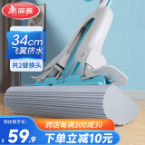 美丽雅胶棉拖把34cm伸缩杆139cm2拖头吸水海绵干湿两用免手洗一拖净2025