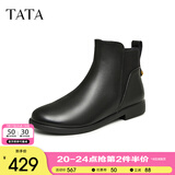 他她（TATA）法式通勤短靴女靴白色加绒牛皮踝靴子单靴秋冬新7BJ44DD3 黑色（单里） 36