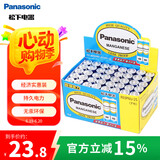 松下（Panasonic）7号电池七号AAA碳性40节盒装适用于低耗电玩具/遥控器/挂钟/计算器等