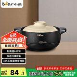 小熊（Bear）砂锅 宽口煲仔饭炖锅耐高温不开裂2.5L 煲汤沙锅燃气灶陶瓷锅