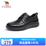 骆驼（CAMEL）男士牛皮透气缓震商务爸爸休闲皮鞋 G13M263053 黑色 43