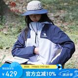 骆驼户外(CAMEL)冲锋衣男女防污防水三合一两件套冲锋衣女 A23CA70126