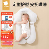 贝肽斯婴儿定型枕0-6个月纠正头型宝宝专用枕头夏季新生儿护颈神器 蓝色