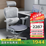 Ergonor保友金豪b雄鹰 人体工学椅 电脑椅 电竞椅办公椅子可躺老板椅 【金豪b雄鹰】银白-云感科技座垫