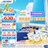 雀巢健康科学小佳膳 全营养配方粉 1-10岁儿童适用 400g*4拼图礼盒 内置拼图