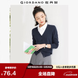 佐丹奴针织开衫女小外套 纯棉V领小衫女 外搭纯色女外衣05350649