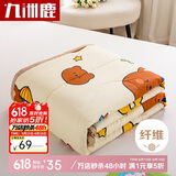 九洲鹿可机洗四季被 200*230cm小熊