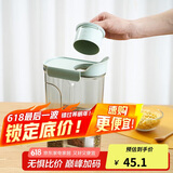 乐扣乐扣（LOCK&LOCK）量杯杂粮桶塑料密封储物罐米桶面粉五谷杂粮收纳盒3L薄荷绿