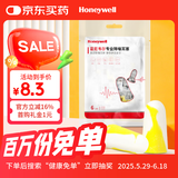 霍尼韦尔（Honeywell） 耳塞 隔音降噪睡眠学习工作睡觉 小号柠檬黄303S （12枚装）