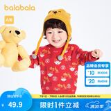 巴拉巴拉（BALABALA）宝宝毛衣婴儿针织衫男童打底衫线衫套头春秋舒适萌拜年服 红色调 80cm