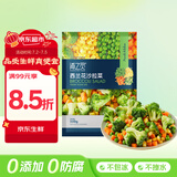 京鲜生  浦之灵西兰花沙拉杂菜350g/袋 甜玉米粒新西兰青豆 冷冻蔬菜