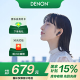 天龙（DENON）【新品上市】AH-C500W真无线蓝牙耳机 半入耳式 运动 蓝牙5.3 高音质通话耳麦 长续航 黑色