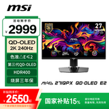 微星（MSI）26.5英寸 2K 量子点 OLED 240Hz 0.03ms(GTG) HDR400 游戏电竞显示器屏 MAG 271QPX QD-OLED E2