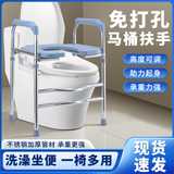 益泰马桶增高器带扶手架增高垫老人残疾人孕妇辅助起身椅加高坐便椅凳