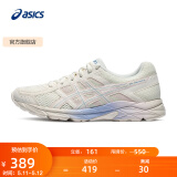 亚瑟士ASICS女鞋网面跑鞋百搭缓震运动鞋透气跑步鞋 GEL-CONTEND 4 米色 38