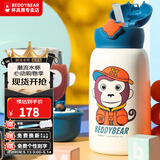 杯具熊（BEDDYBEAR）儿童不锈钢保温杯宝宝吸管杯双盖一杯多用幼儿园直饮便携学生水杯 三盖-健将猴  630ml 免费刻字