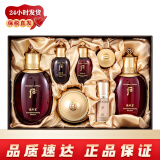 后（The history of whoo）韩国套装水乳霜7件套盒 补水保湿紧致韩国女士护肤品节日礼物 whoo后津率享三件套盒