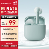 漫步者（EDIFIER）【新品上市】X1 Evo 真无线蓝牙耳机 蓝牙6.0 AI翻译 适用苹果华为小米OPPO手机 青绿