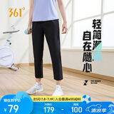 361°运动裤子女春夏季休闲直筒裤跑步健身冰丝防晒九分裤662414703H-2