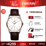英纳格（Enicar） Enicar 瑞士英纳格表红牌系列商务自动机械表钢带男表 皮带间金1165/50/358MGZ