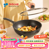 Kitchenart韩国原装进口麦饭石燃气灶不粘炒锅家用无油烟轻便平底加深不粘锅 【升级6代】进口炒锅+锅盖 30cm