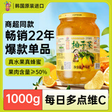 韩今蜂蜜柚子茶1kg 韩国原装进口 夏季冷泡水果茶 DIY水果茶 饮品冲饮