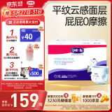 露安适（Lelch）体育之星箱装拉拉裤XL72片(12-17kg) 夜用乐享甜睡 婴儿尿不湿