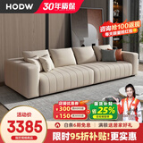 HODW 沙发 意式极简头层牛皮沙发现代客厅组合简约钢琴键皮艺沙发 大四人位【2.8米】 纳帕头层牛皮+全实木框架
