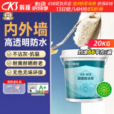 科顺（CKS）透明防水胶外墙免砸砖防水涂料卫生间屋顶防水补漏材料堵漏胶20KG
