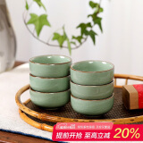百年利永宜兴青瓷品茗杯主人杯梅茗杯小口杯功夫茶具配件泡茶杯子6只装