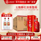 五粮醇 红淡雅金边铁盒 浓香型白酒 婚宴喜宴 节日送礼 纯粮酒 50度 500mL 6瓶 *2箱装酒厂直营