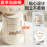 京寻可折叠泡脚袋洗脚盆保温泡脚桶宿舍水桶过小腿便携式足浴神器