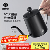 Hero C03pro手冲壶挂耳咖啡壶304不锈钢长嘴壶细口壶家用350ml 带盖