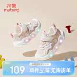 牧童学步鞋男春秋小童闪灯机能鞋女童轻便软底宝宝鞋 海棠粉/网面 30