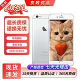 苹果6手机 Apple iPhone6/6P  二手手机 备用机 4.7英寸 全网通 二手 苹果6-银色  16G全网通【更换百分百电池】9新