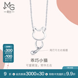 周生生Pt950小猫铂金项链 萌宠白金吊坠配链款款 86716N定价 45厘米