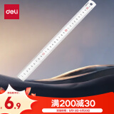 得力（deli）【全网低价】30cm不锈钢直尺 测量绘图刻度尺子 带公式换算表 办公用品  8463