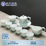 苏氏陶瓷（SUSHI CERAMICS） 茶具套装 忆荷陶瓷功夫茶具青瓷手绘描金茶杯子带礼盒（茶壶）