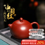 倒把西施【销量2万+】紫砂壶宜兴纯全手工名家泡茶壶 卡盖西施壶 200ml