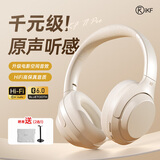 iKF T1 Pro【APP智联互动】头戴式蓝牙耳机无线有线hifi音质通话降噪环境音通透超长续航全景声云岩白