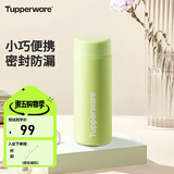 特百惠（Tupperware）小巧瓶190ML便携保温杯直饮杯男女学生儿童水杯子 香芹绿