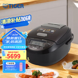 虎牌（TIGER）日本原装进口压力IH电磁加热智能土锅涂层电饭煲JPK-G10C/G18C 3L