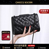 Chiecu Kscbn 轻奢包包女包单肩包斜挎包女士新款牛皮小方包情人节生日礼物 黑色 【精美礼盒装】
