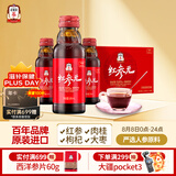 正官庄 人参红参液红参元饮100ml*10瓶 原装进口 健康补品滋补礼物