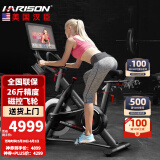 HARISON汉臣智能动感单车家用静音健身车健身房轻商用自行车运动健身器材 DISCOVER B3620eco（不带屏）