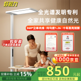 好视力大路灯立式护眼台灯全光谱书房落地儿童学习阅读落地灯 L9